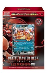 Japanese Pokemon Battle Master Deck - Tera Charizard ex (Lizardon)